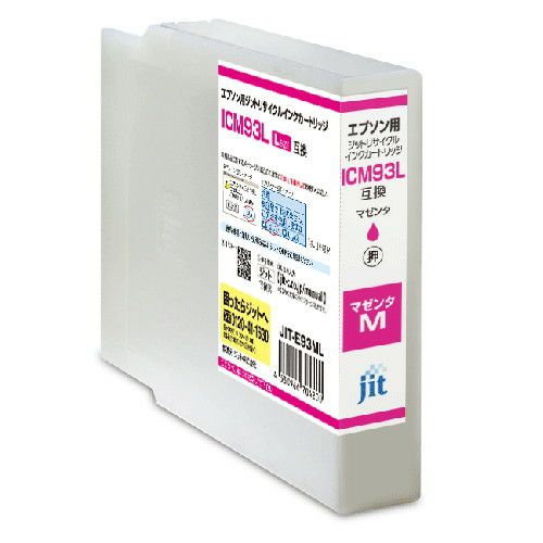エプソン EPSON ICM93L マゼンタ(増量)対応 ジットリサイクル