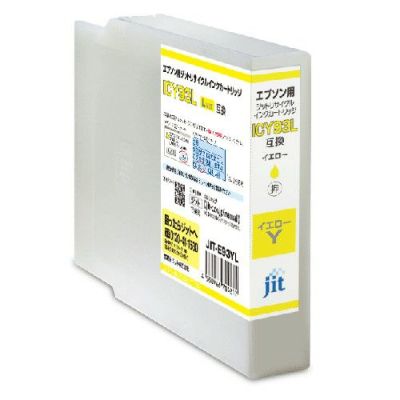 エプソン EPSON ICY93L イエロー(増量)対応 ジットリサイクルインク