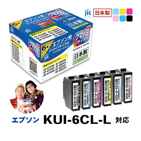 ウッドミニカート3999→3777 待ち遠しい ビンテージ
