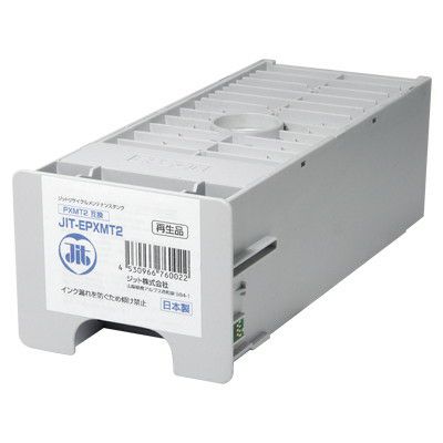 エプソン EPSON PXMT2 対応 ジットリサイクルメンテナンスタンク 【JIT 