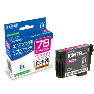 業務用40セット) EPSON エプソン インクカートリッジ 純正 〔ICY78