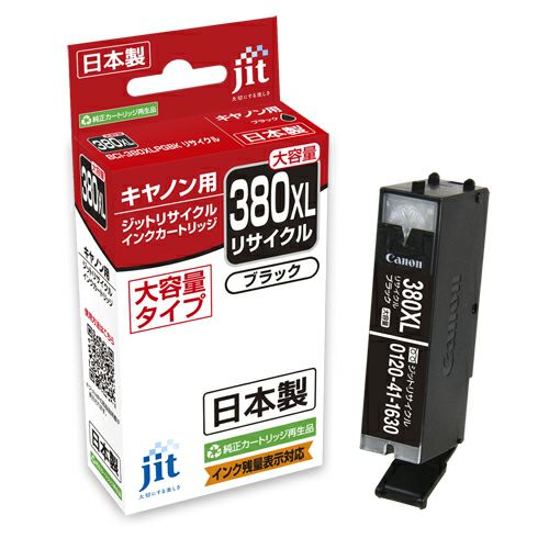 キヤノン Canon BCI-380XLPGBK 文字ブラック(大容量)対応 ジットリサイクルインクカートリッジ 【JIT-C380BXL】