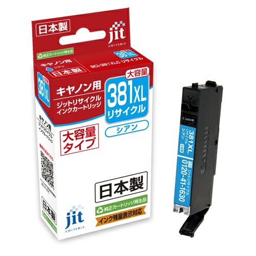 キヤノン 使用済 インク Yahoo!オークション -「使用済みインク」(キヤノン