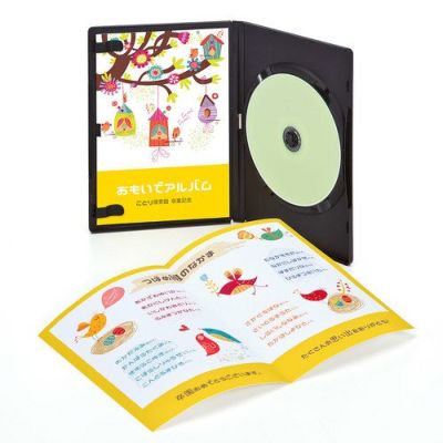 DVD・CD自作用 プリンタインクのジットストア