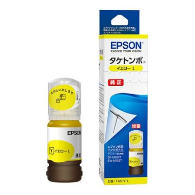 純正インク エプソン ケンダマ/タケトンボ KETA-5CL 5色パック インク