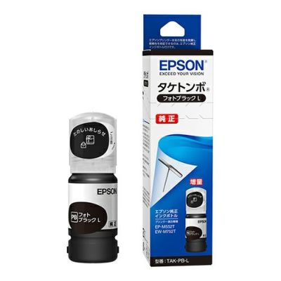 純正インク エプソン ケンダマ/タケトンボ KETA-5CL 5色パック インクボトル EPSON[SEI]＜ゆうパケット対応不可＞ | プリンタインク のジットストア