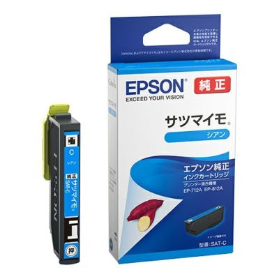 サツマイモ SAT 純正インク エプソン(EPSON) | プリンタインクのジット