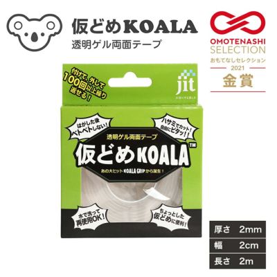 シール・テープ | プリンタインクのジットストア