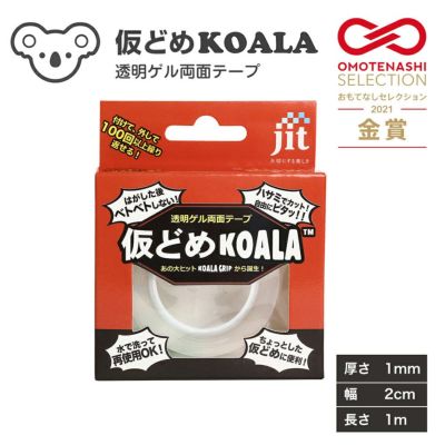 シール・テープ | プリンタインクのジットストア