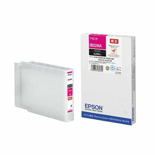 IB02純正インク エプソン(EPSON) | プリンタインクのジットストア 
