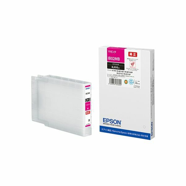 IB02純正インク エプソン(EPSON) | プリンタインクのジットストア 