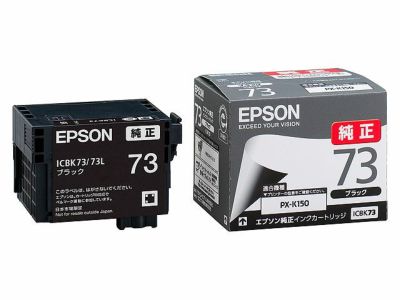 エプソン 純正インク 13点セット EPSON 純正 プリンターインク 4色 13