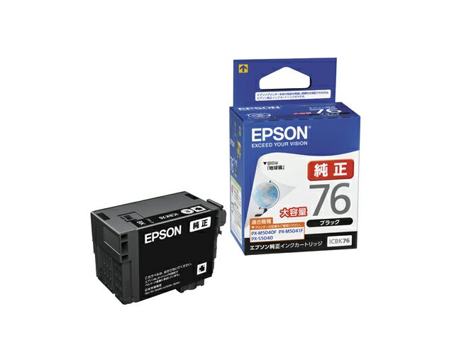 IC76純正インク エプソン(EPSON) | プリンタインクのジットストア