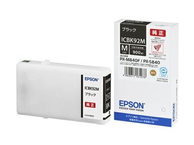 IC92純正インク エプソン(EPSON) | プリンタインクのジットストア