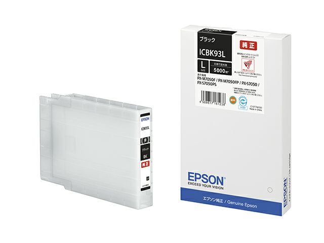 純正 エプソン ICBK93L ブラック インクカートリッジ EPSON純正インク[SEI]【ゆうパケット対応不可】