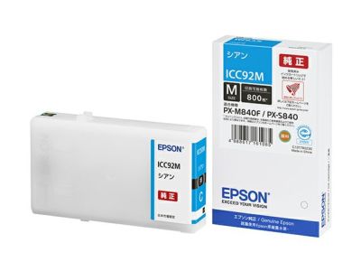 IC92純正インク エプソン(EPSON) | プリンタインクのジットストア