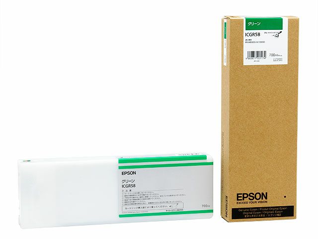 純正 エプソン ICGR58 グリーン インクカートリッジ EPSON純正インク[SEI]【ゆうパケット対応不可】