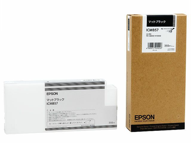 ICMB57 マットブラック EPSON/エプソン 純正インクカートリッジ 【沖縄