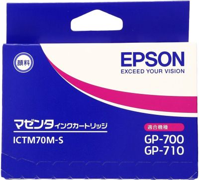 ICTM70純正インク エプソン(EPSON) | プリンタインクのジットストア