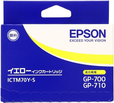 ICTM70純正インク エプソン(EPSON) | プリンタインクのジットストア