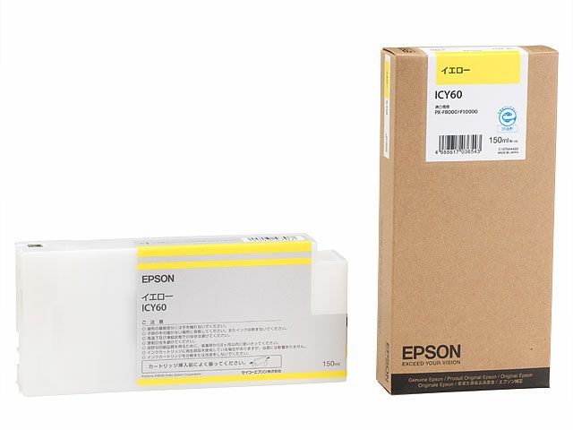 EPSON ICY60 メーカー純正 インクカートリッジ イエロー 150ml (PX