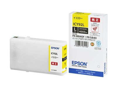 IC92純正インク エプソン(EPSON) | プリンタインクのジットストア