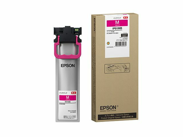 新品未使用　EPSON　エプソン　純正IP01MB マゼンタ インクカートリッジ 純正 エプソン IP01MB マゼンタ インクパック EPSON純正インク[SEI