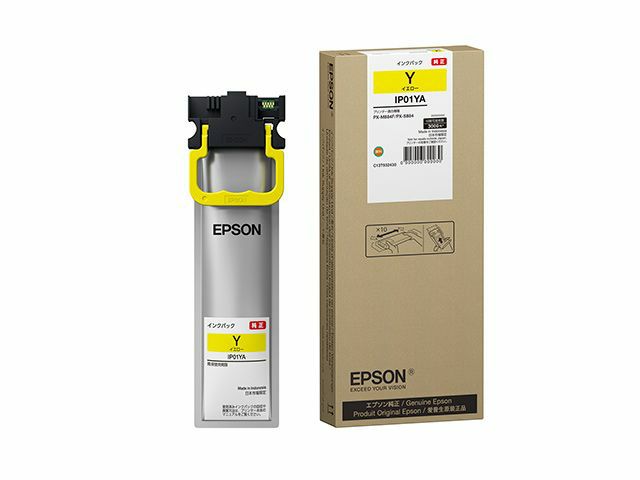 IP01純正インク エプソン(EPSON) | プリンタインクのジットストア 
