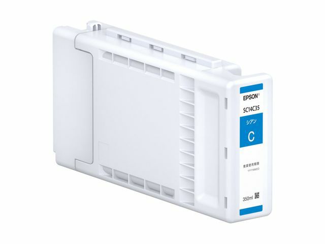 SC14純正インク エプソン(EPSON) | ジットストア