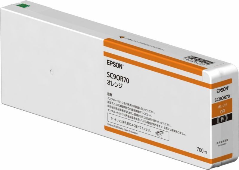 純正 エプソン SC9OR70 オレンジ インクカートリッジ EPSON純正インク[SEI]【ゆうパケット対応不可】 プリンタインクのジットストア