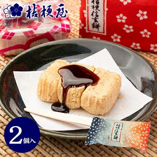 けいこりん専用信玄餅 創業130周年の老舗・桔梗屋の桔梗信玄餅とマイクポップコーンが
