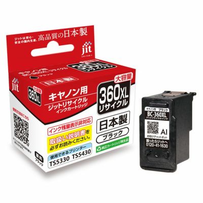 ジット 互換インクカートリッジ エプソン ICGY58 グレー JIT-E58GY ( 1