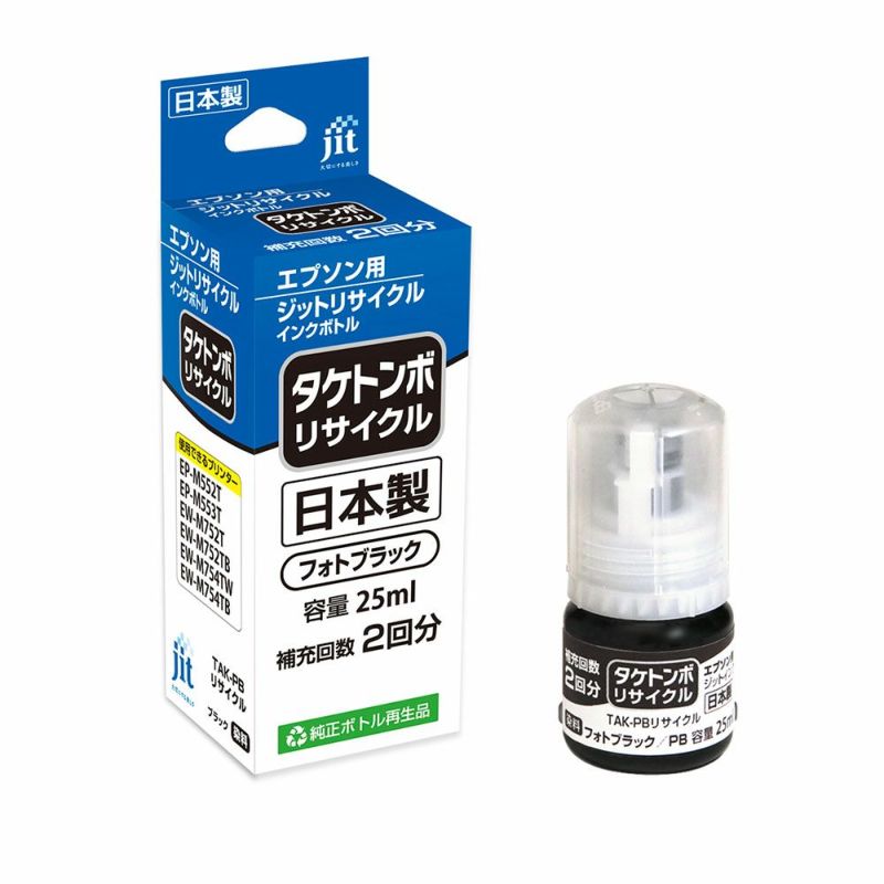 エプソン EPSON タケトンボ TAK-PB 対応 25ml ブラック ジット エプソン EPSON タケトンボ TAK-PB 対応 25ml ブラック ジット