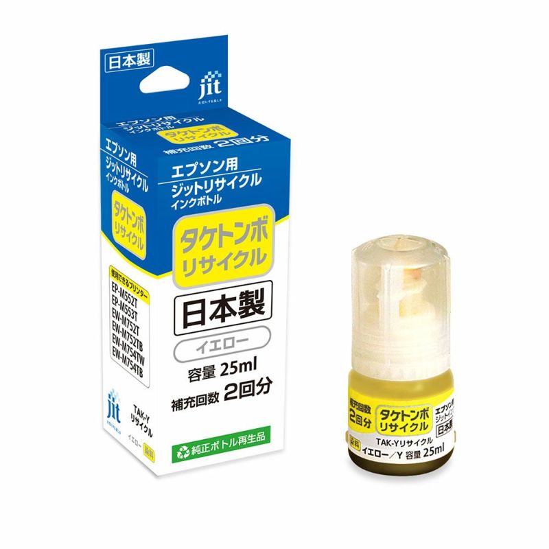 エプソン EPSON タケトンボ TAK-Y 対応 25ml イエロー ジット