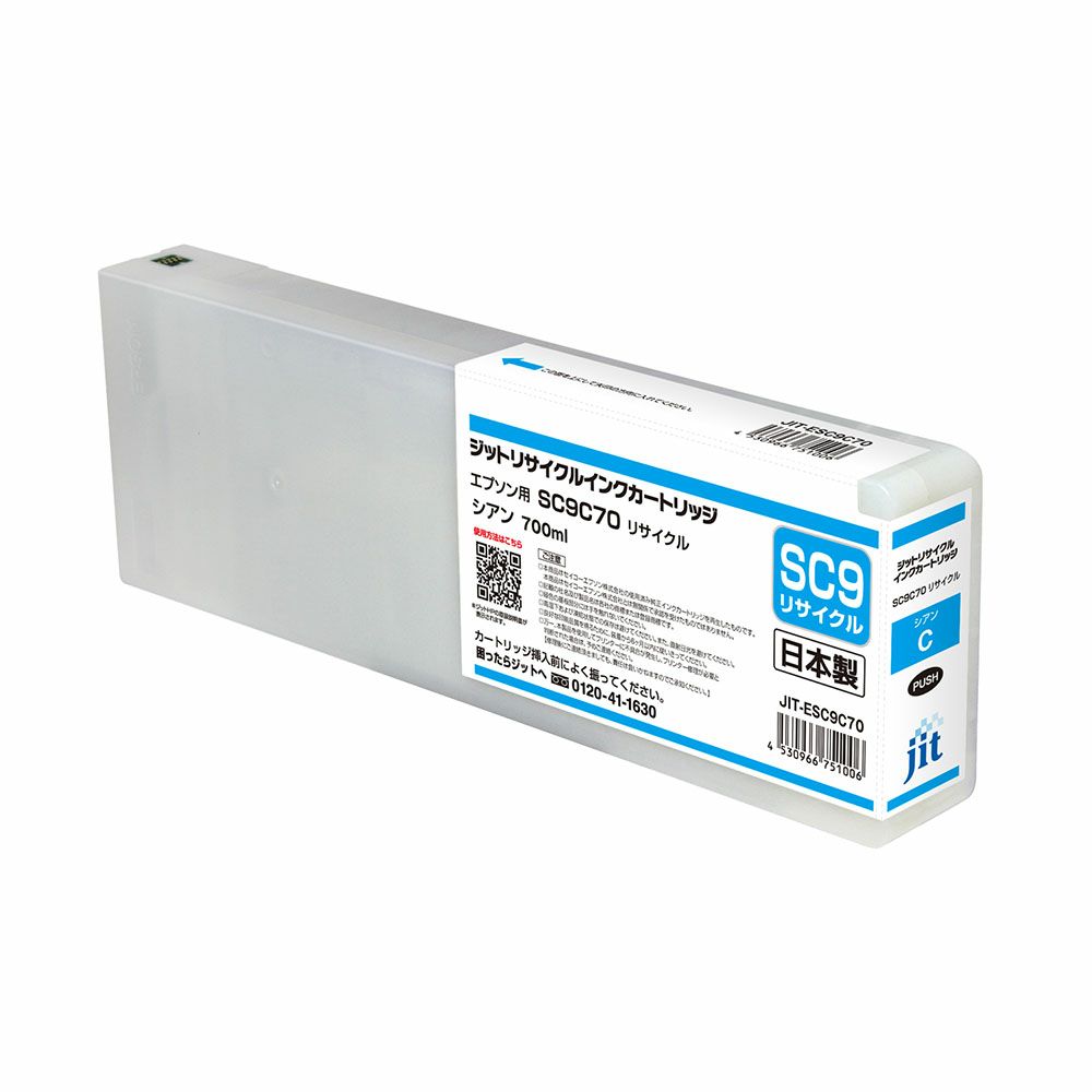 SC9 70対応 日本製リサイクルインク エプソン(EPSON) | プリンタインク  