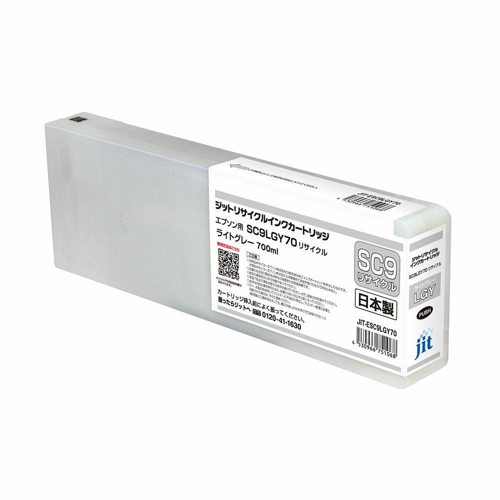 SC9 70対応 日本製リサイクルインク エプソン(EPSON) | プリンタインク  