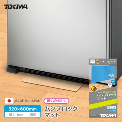 冷蔵庫アクセサリ | プリンタインクのジットストア 冷蔵庫アクセサリ | プリンタインクのジットストア