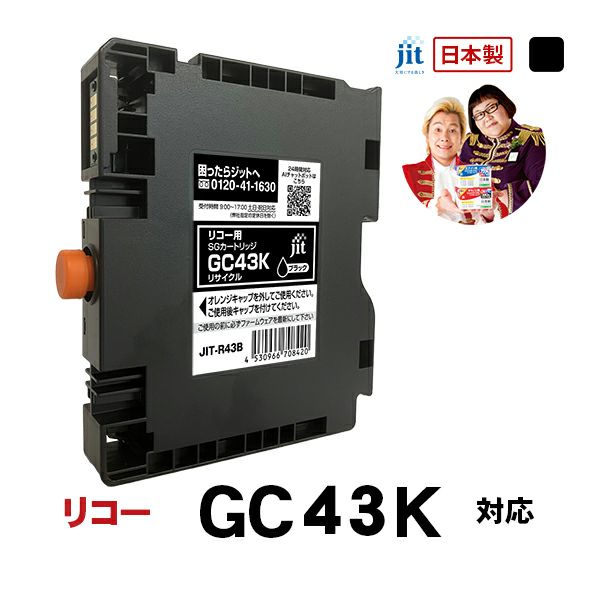 RICOH GXシリーズ インクカートリッジセット 000000007042-01-l.jpg?t=