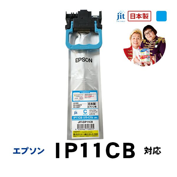 ？バウストア IP11 IP11KB IP11CB IP11MB IP11YB Amazon.co.jp: バウストア IP11 IP11KB IP11CB IP11MB IP11YB 4色+
