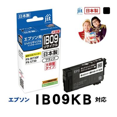 日本製ジットリサイクルインク | ジットストア