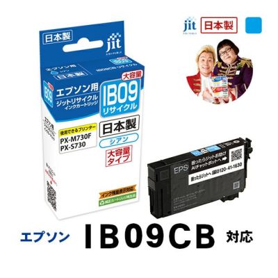 ジット　インクカートリッジ6本　2個セット 日本製ジットリサイクルインク | ジットストア